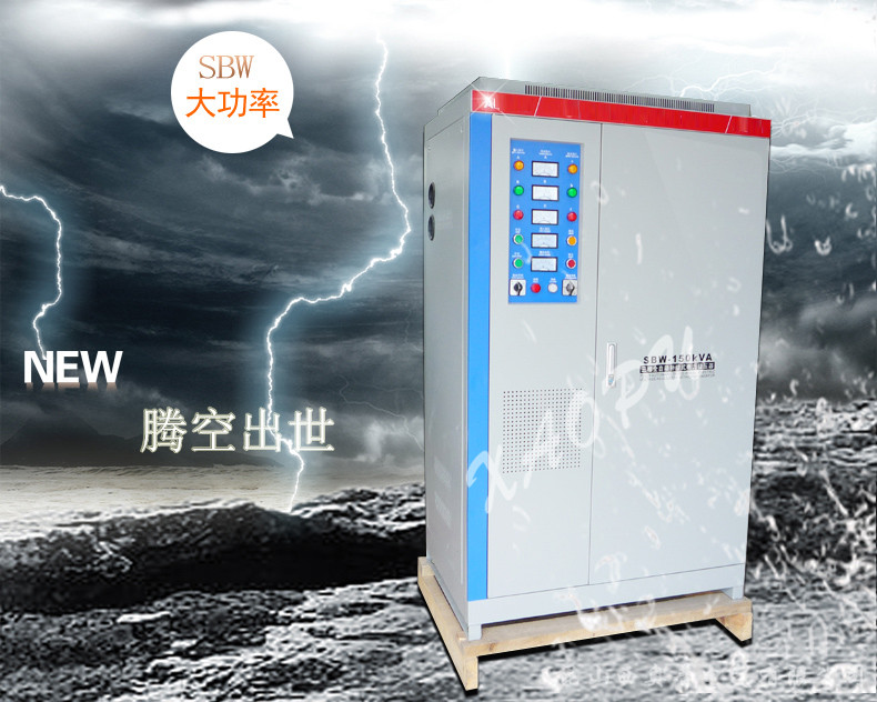 SBW-600KVA三相全自動補償式大功率電力柱式穩壓器柜