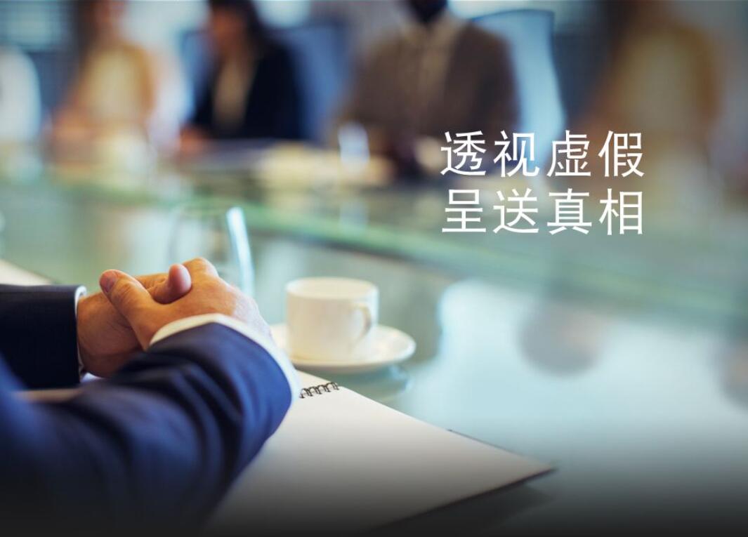 找武漢私家偵探調查事情要注意哪些方面？